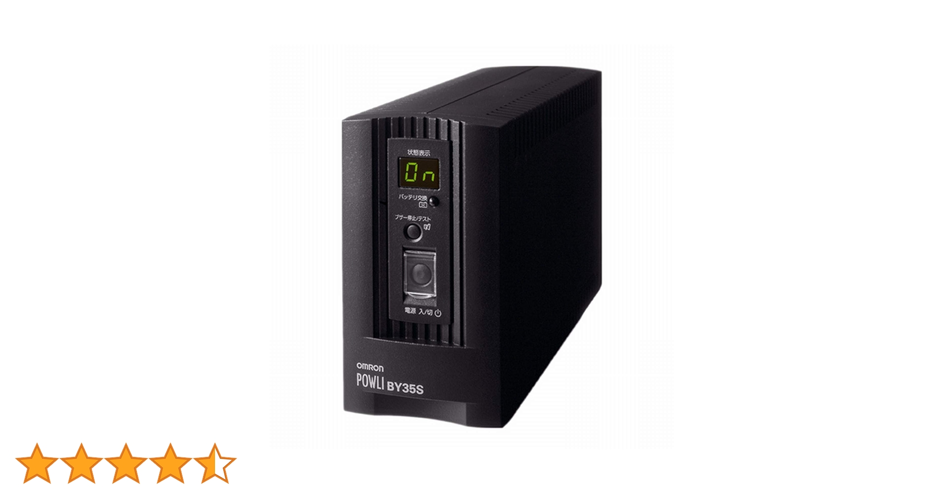 Amazon | オムロン(Omron) 無停電電源装置 UPS BY35S | Omron